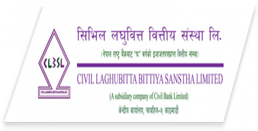 सिभिल लघुवित्तको नाफा ४५ प्रतिशतले वृद्धि