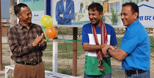 सिटिजन्स बैंकद्वारा सैंबु आवास क्षेत्र उपभोक्ता समितिलाई आर्थिक सहयोग प्रदान