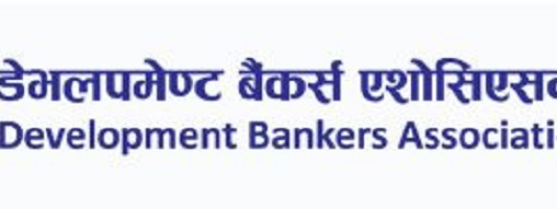 नयाँ नेतृत्व चयन गर्न डेभलपमेन्ट बैंकर्स एसोसियसनको साधारणसभा हुँदै