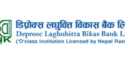 डिप्रोक्स डेभलपमेन्ट बैंकले २० प्रतिशत लाभांश दिने