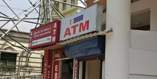 सिंहदरबारमा १२ वर्ष रजाइ गरेको एभरेस्ट बैंक किन निकालियो ?