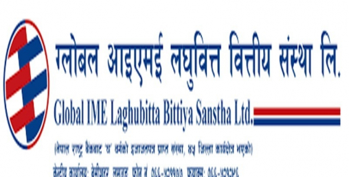 ग्लोबल आइएमई लघुवित्तको बोनस शेयरको मूल्य समायोजन