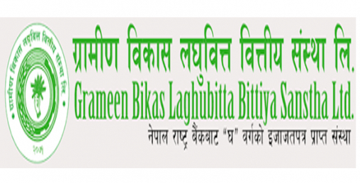 ग्रामीण विकास लघुवित्तको हकप्रद आजबाट खुला