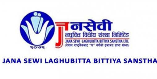 जनसेवीको आईपीओमा साढे ३ गुणा बढी आवेदन पर्यो