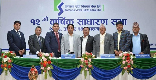कामना सेवाको बोनस पारित
