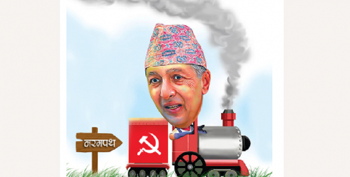 युवराजको ‘यु–टर्न’