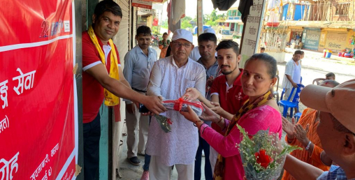 एन आई सी एशियाले एकैसाथ तीनवटा शाखा संचालनमा ल्यायो