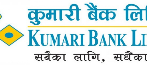 कुमारी बैंकले कमायो एक अर्ब ३३ करोड रुपैयाँ