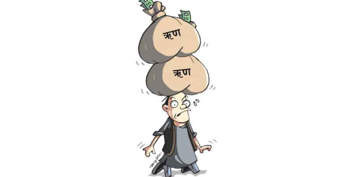 १६ लाख ऋण, ३ कारोड असुली