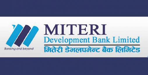 मितेरी डेभलपमेन्ट बैंकको नाफा १० प्रतिशतले मात्र बढ्यो