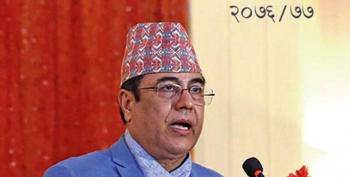 बैंकहरुले जथाभावी बिमा बेच्न नपाउने