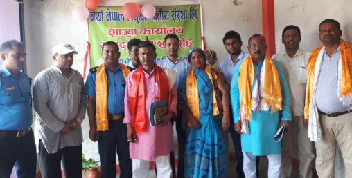 नयाँ नेपाल लघुवित्तको नाफामा ३५ गुणाले वृद्धि