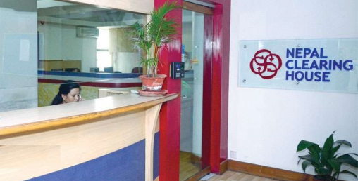 शेयर कारोबारदेखि भुक्तानी प्रणाली सरल बनाउँदै एनसीएचएल