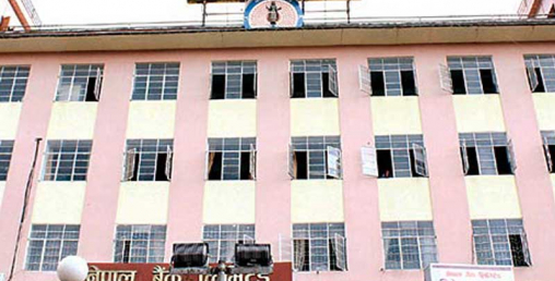 नेपाल बैंकले नाफा १८ प्रतिशतले घटायो, अन्य सूचक कस्तो रहयो हेरौं