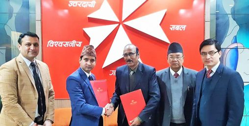 सानिमा लाईफ इन्स्योरेन्ससँग बैंकास्योरेन्स सम्झौता
