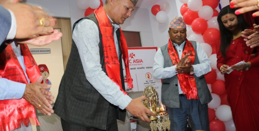 एनआईसी एसियाको २८३ औं शाखा ग्राण्डी अस्पताल अगाडी