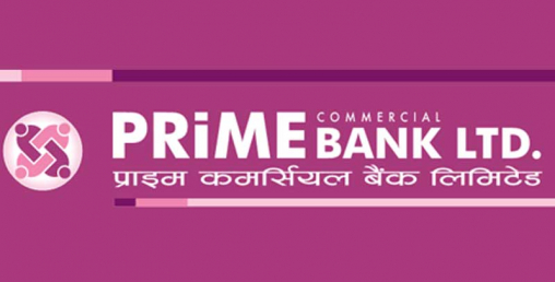प्राइम कमर्सियल बैंकद्वारा पीपीई हस्तान्तरण
