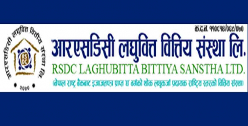 आरएसडिसी लघुवित्तले कमायो ४ करोड २८ लाख