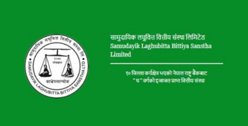 सामुदायिक लघुवित्तको मुनाफामा ३० प्रतिशतले वृद्धि