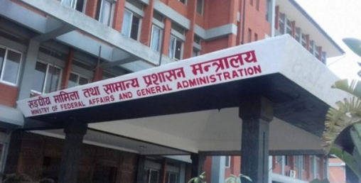 ६५ जना उपसचिवको पदस्थापन को कहाँ(सूची सहित)