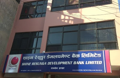 शाइन रेसुङ्गा डेभलपमेन्ट बैंकको नाफा ३१ प्रतिशतले बढ्यो