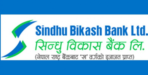 सिन्धु विकास बैंकले १२.०९% लाभांश दिने