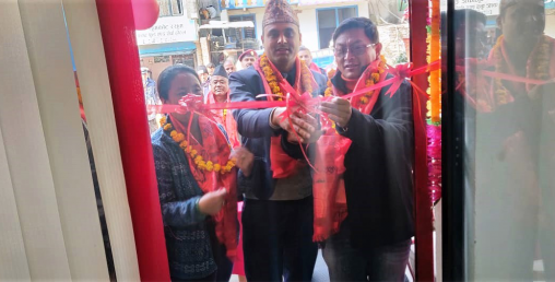 एन आई सी एशिया बैंकको शाखा स्याफ्रुबेसीमा