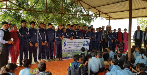 कामना सेवा बिकास बैंककद्धारा विद्यार्थिलाई ट्रयाकसुट वितरण
