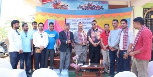 अजोड इन्स्योरेन्सको शाखा दाङ्गमा