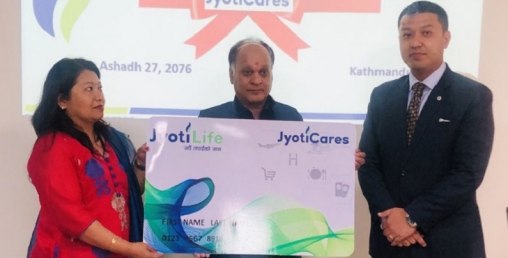 ज्योति लाइफ इन्स्योरेन्सको केयर कार्ड सुविधा, अस्पतालदेखि होटलसम्म छुट