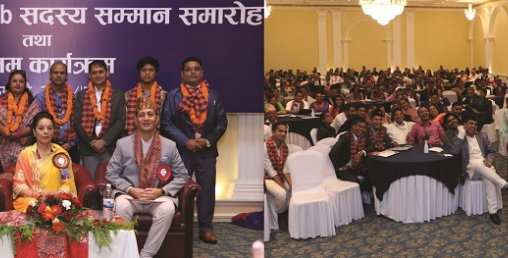 नेशनल लाईफका २३७ जना अभिकर्ता सम्मानित
