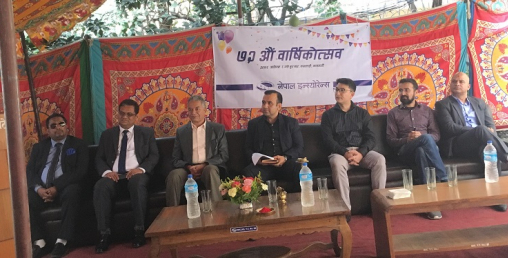 'नेपाल इन्स्योरेन्स अबको दुई वर्षमा सबैभन्दा उत्कृष्ठ कम्पनी'
