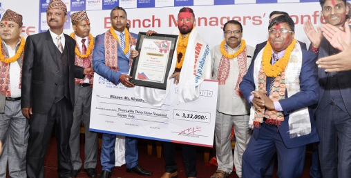 नेपाल लाइफको ब्रान्च म्यानेजर्स कन्फरेन्स, ३ लाखसम्मको पुरस्कार कर्मचारीलाई