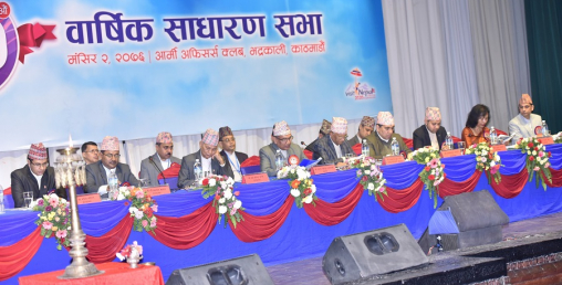 जनता बैंकको सभाद्धारा मर्जरको स्विकृति, लाभांश पनि  पारित