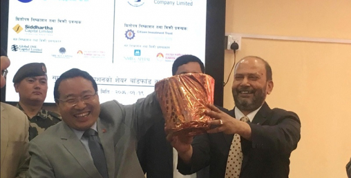 साञ्जेन र रसुवागढीको आईपीओ बाँडफाँड, कस्लाई कति पर्यो ?