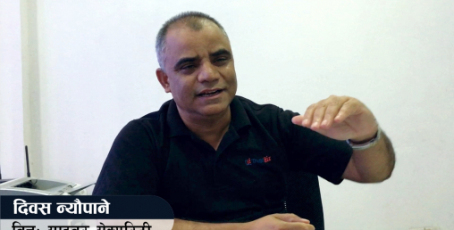 यसरी हुन्छ एटीएमबाट पैसा चोरी (भिडियो सहित)