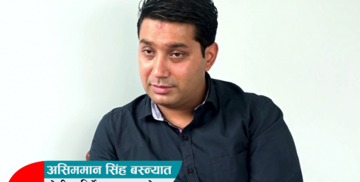 'पठाओलाई उपत्यका बाहिर लाने तयारीमा छाैं'