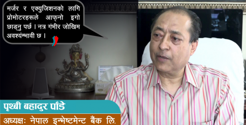यदि मलाई भाग्यले नठगेको भए ...