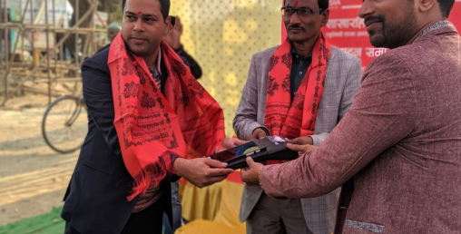 एन आई सी एशियाको ४३ औं शाखारहित बैंकिङ्ग सेवा