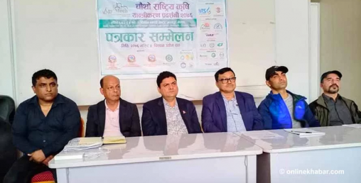 राष्ट्रिय कृषि यान्त्रिक प्रदर्शनी चितवनमा हुँदै