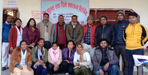मेरोमाइक्रोफाइनान्स लघुवित्तद्धारा स्वास्थ्य शिविर सम्पन्न