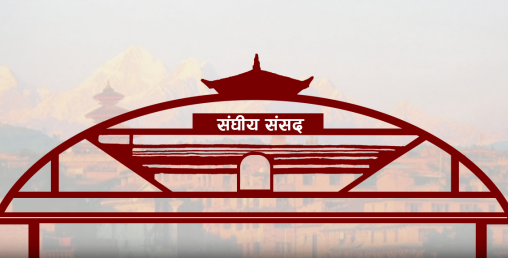 ६ अर्ब खर्चेर संसद् भवन बनाइने