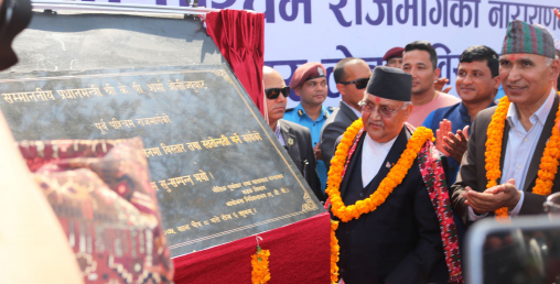 प्रम ज्यू शिलान्यास गरेको ७ महिना बित्यो, काम कहिलेबाट सुरु हुन्छ ?