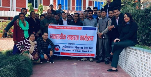 मुक्तिनाथ विकास बैंकको व्यवसायीक साक्षरता कार्यक्रम तुलसीपुरमा