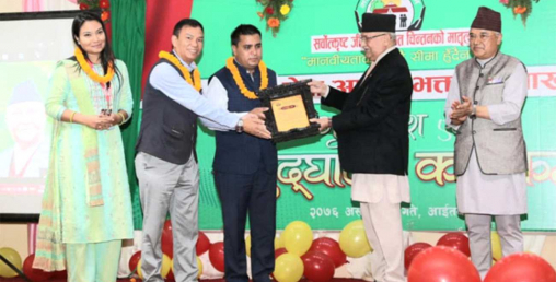 सिटी एक्सप्रेस ग्रुपलाई प्रधानमन्त्रीद्धारा सम्मान
