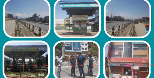 ‘लकडाउन’मा भक्तपुर (तस्वीरमा) यस्ताे देखियाे