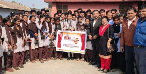 महालक्ष्मी विकास बेैंकद्वारा विद्यालयमा बाल उद्यान सामाग्री वितरण
