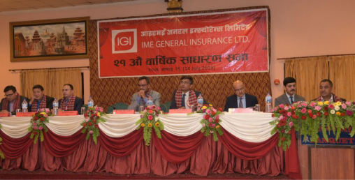 आइएमई जनरल इन्स्योरेन्सको बोनस शेयर पारित
