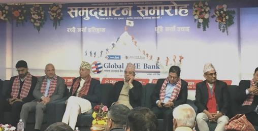 ग्लोबल आइएमई बन्यो सबैभन्दा ठूलो बाणिज्य बैंक