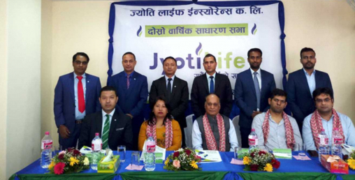 ज्योति लाईफ इन्स्योरेन्सले ६६ करोडको साधारण शेयर जारी गर्ने